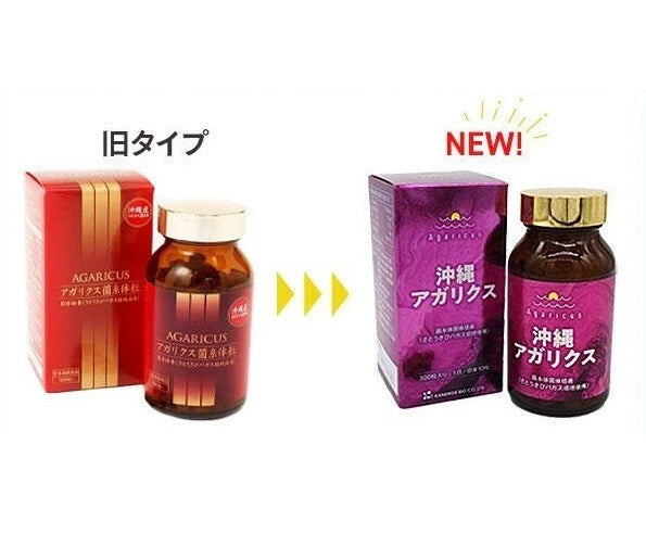 Okinawa Agaricus 300 Tablets × 2 – Kinshu Bio Japan Immune Support Supplement