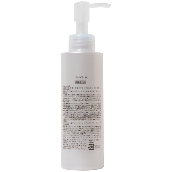 MONNALI PEARL GEL Gentle peeling roll, 150 ml