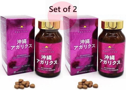 Okinawa Agaricus 300 Tablets × 2 – Kinshu Bio Japan Immune Support Supplement